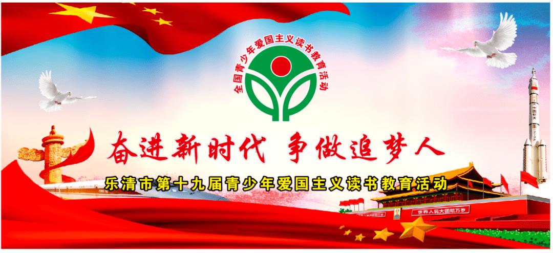 三国如龙传