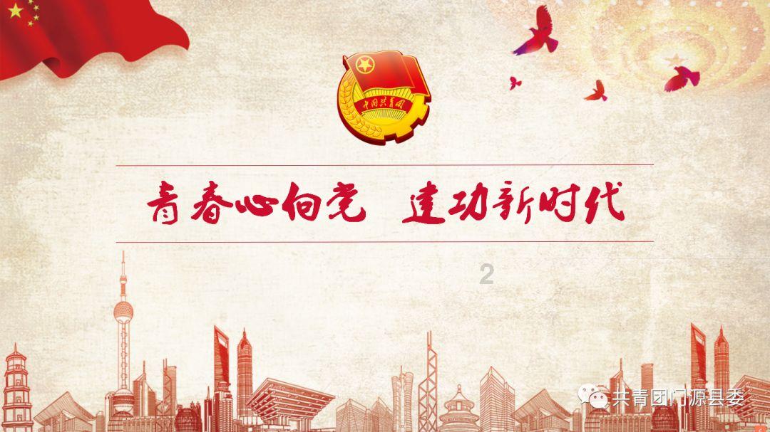 方形射手